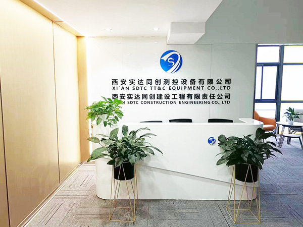 西安實(shí)達(dá)同創(chuàng)建設(shè)工程有限責(zé)任公司簡(jiǎn)介